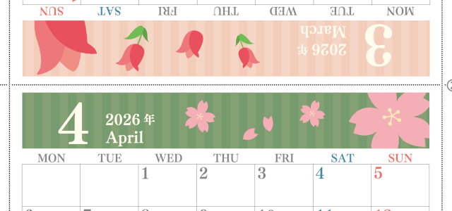 2026年の卓上カレンダー(3月・4月)は月曜始まり♪かわいい家族でも使えるオリジナルイラストつき：ダウンロード無料(2026-001503-0431)