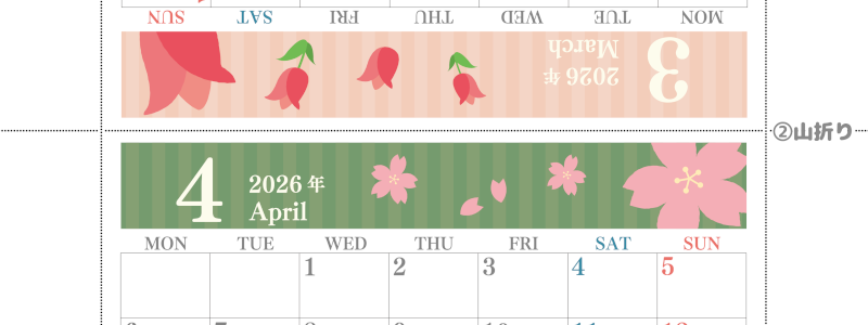 2026年の卓上カレンダー(3月・4月)は月曜始まり♪かわいい家族でも使えるオリジナルイラストつき：ダウンロード無料(2026-001503-0431)