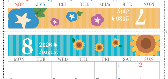 2026年の卓上カレンダー(7月・8月)は月曜始まり♪かわいい家族でも使えるオリジナルイラストつき：ダウンロード無料(2026-001507-0831)