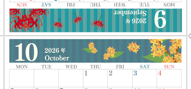 2026年の卓上カレンダー(9月・10月)は月曜始まり♪かわいい家族でも使えるオリジナルイラストつき：ダウンロード無料(2026-001509-1031)