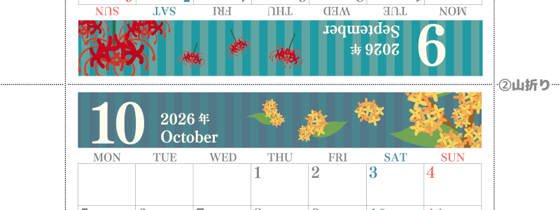 2026年の卓上カレンダー(9月・10月)は月曜始まり♪かわいい家族でも使えるオリジナルイラストつき：ダウンロード無料(2026-001509-1031)