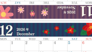 2026年の卓上カレンダー(11月・12月)は月曜始まり♪かわいい家族でも使えるオリジナルイラストつき：ダウンロード無料(2026-001511-1231)
