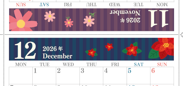 2026年の卓上カレンダー(11月・12月)は月曜始まり♪かわいい家族でも使えるオリジナルイラストつき：ダウンロード無料(2026-001511-1231)