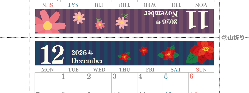 2026年の卓上カレンダー(11月・12月)は月曜始まり♪かわいい家族でも使えるオリジナルイラストつき：ダウンロード無料(2026-001511-1231)