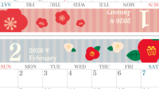 2026年の卓上カレンダー(1月・2月)は日曜始まり♪かわいい家族でも使えるオリジナルイラストつき：ダウンロード無料(2026-001501-0230)