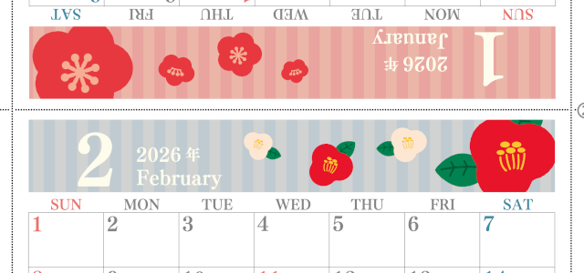 2026年の卓上カレンダー(1月・2月)は日曜始まり♪かわいい家族でも使えるオリジナルイラストつき：ダウンロード無料(2026-001501-0230)