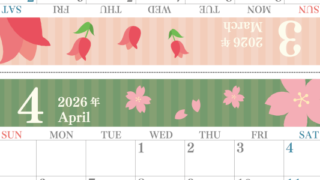 2026年の卓上カレンダー(3月・4月)は日曜始まり♪かわいい家族でも使えるオリジナルイラストつき：ダウンロード無料(2026-001503-0430)