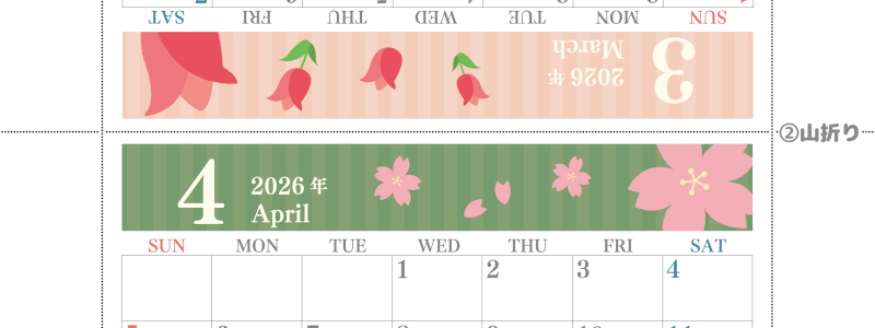 2026年の卓上カレンダー(3月・4月)は日曜始まり♪かわいい家族でも使えるオリジナルイラストつき：ダウンロード無料(2026-001503-0430)