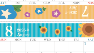 2026年の卓上カレンダー(7月・8月)は日曜始まり♪かわいい家族でも使えるオリジナルイラストつき：ダウンロード無料(2026-001507-0830)