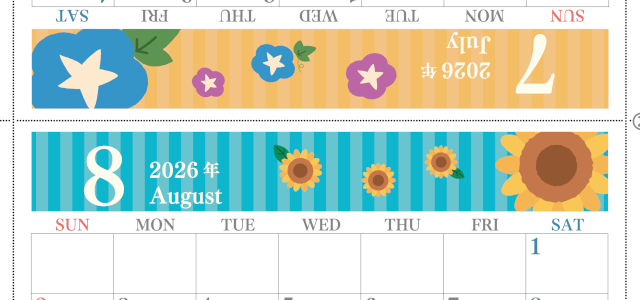 2026年の卓上カレンダー(7月・8月)は日曜始まり♪かわいい家族でも使えるオリジナルイラストつき：ダウンロード無料(2026-001507-0830)