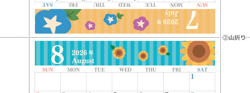 2026年の卓上カレンダー(7月・8月)は日曜始まり♪かわいい家族でも使えるオリジナルイラストつき：ダウンロード無料(2026-001507-0830)