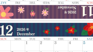 2026年の卓上カレンダー(11月・12月)は日曜始まり♪かわいい家族でも使えるオリジナルイラストつき：ダウンロード無料(2026-001511-1230)