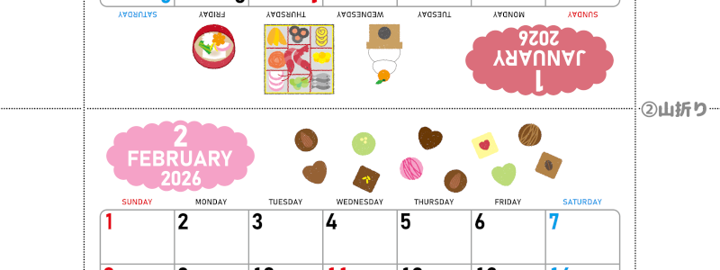 2026年の卓上カレンダー(1月・2月)は日曜始まり♪ポップな家族でも使えるオリジナルイラストつき：ダウンロード無料(2026-001601-0230)