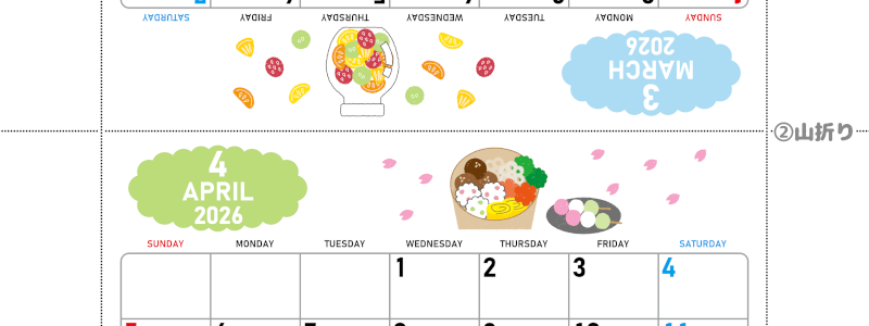 2026年の卓上カレンダー(3月・4月)は日曜始まり♪ポップな家族でも使えるオリジナルイラストつき：ダウンロード無料(2026-001603-0430)