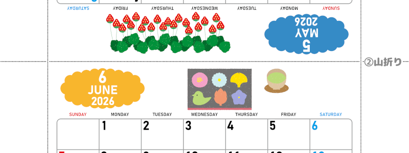 2026年の卓上カレンダー(5月・6月)は日曜始まり♪ポップな家族でも使えるオリジナルイラストつき：ダウンロード無料(2026-001605-0630)
