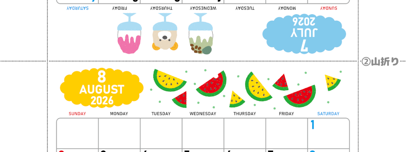 2026年の卓上カレンダー(7月・8月)は日曜始まり♪ポップな家族でも使えるオリジナルイラストつき：ダウンロード無料(2026-001607-0830)