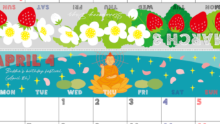 2026年の卓上カレンダー(3月・4月)は月曜始まり♪おしゃれな家族でも使えるオリジナルイラストつき：ダウンロード無料(2026-001703-0431)