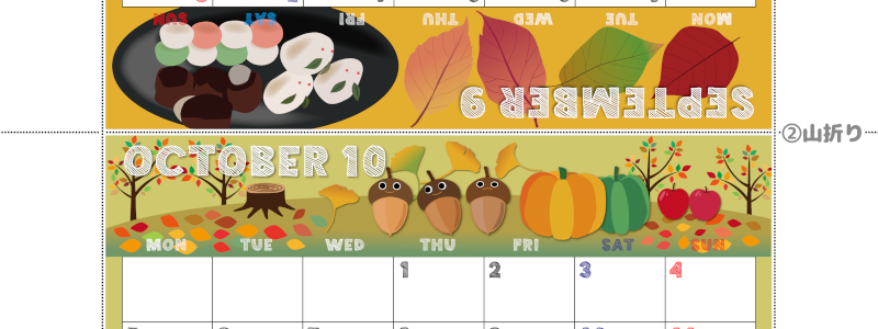 2026年の卓上カレンダー(9月・10月)は月曜始まり♪おしゃれな家族でも使えるオリジナルイラストつき：ダウンロード無料(2026-001709-1031)