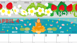 2026年の卓上カレンダー(3月・4月)は日曜始まり♪おしゃれな家族でも使えるオリジナルイラストつき：ダウンロード無料(2026-001703-0430)