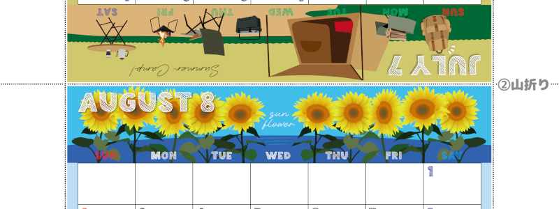 2026年の卓上カレンダー(7月・8月)は日曜始まり♪おしゃれな家族でも使えるオリジナルイラストつき：ダウンロード無料(2026-001707-0830)