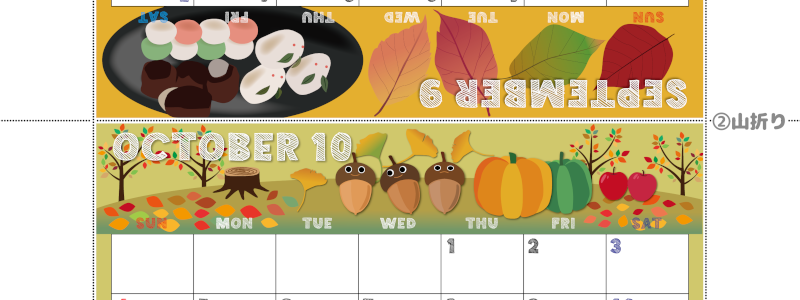 2026年の卓上カレンダー(9月・10月)は日曜始まり♪おしゃれな家族でも使えるオリジナルイラストつき：ダウンロード無料(2026-001709-1030)