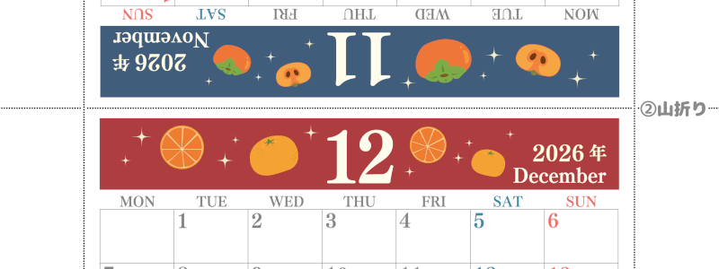 2026年の卓上カレンダー(11月・12月)は月曜始まり♪かわいいだけでなく使い方も簡単♪A4サイズ／プリント無料(2026-001811-1231)