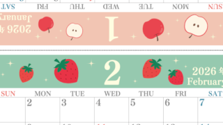 2026年の卓上カレンダー(1月・2月)は日曜始まり♪かわいいだけでなく使い方も簡単♪A4サイズ／プリント無料(2026-001801-0230)