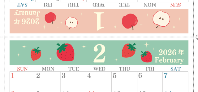 2026年の卓上カレンダー(1月・2月)は日曜始まり♪かわいいだけでなく使い方も簡単♪A4サイズ／プリント無料(2026-001801-0230)