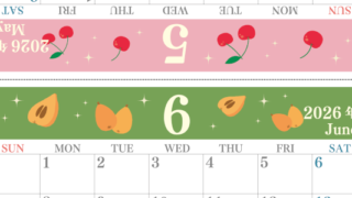 2026年の卓上カレンダー(5月・6月)は日曜始まり♪かわいいだけでなく使い方も簡単♪A4サイズ／プリント無料(2026-001805-0630)