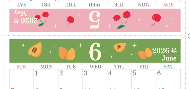 2026年の卓上カレンダー(5月・6月)は日曜始まり♪かわいいだけでなく使い方も簡単♪A4サイズ／プリント無料(2026-001805-0630)