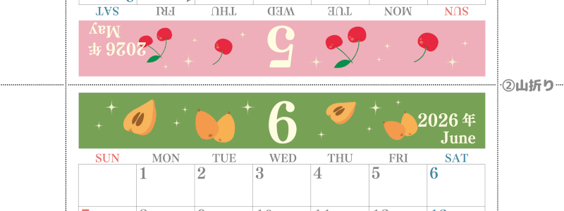 2026年の卓上カレンダー(5月・6月)は日曜始まり♪かわいいだけでなく使い方も簡単♪A4サイズ／プリント無料(2026-001805-0630)
