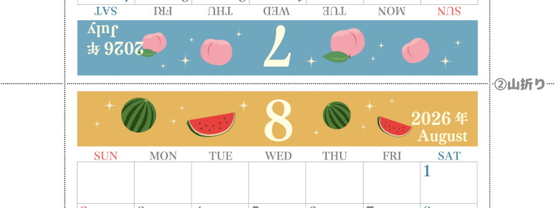 2026年の卓上カレンダー(7月・8月)は日曜始まり♪かわいいだけでなく使い方も簡単♪A4サイズ／プリント無料(2026-001807-0830)
