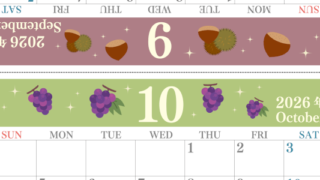 2026年の卓上カレンダー(9月・10月)は日曜始まり♪かわいいだけでなく使い方も簡単♪A4サイズ／プリント無料(2026-001809-1030)