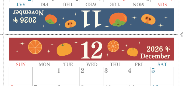 2026年の卓上カレンダー(11月・12月)は日曜始まり♪かわいいだけでなく使い方も簡単♪A4サイズ／プリント無料(2026-001811-1230)