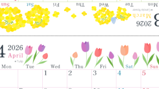 2026年の卓上カレンダー(3月・4月)は月曜始まり♪おしゃれなだけでなく使い方も簡単♪A4サイズ／プリント無料(2026-001903-0431)