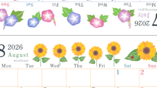 2026年の卓上カレンダー(7月・8月)は月曜始まり♪おしゃれなだけでなく使い方も簡単♪A4サイズ／プリント無料(2026-001907-0831)