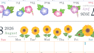2026年の卓上カレンダー(7月・8月)は日曜始まり♪おしゃれなだけでなく使い方も簡単♪A4サイズ／プリント無料(2026-001907-0830)
