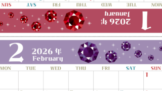 2026年の卓上カレンダー(1月・2月)は月曜始まり♪おしゃれで文字も大きめで見やすい♪無料でA4プリント♪(2026-002001-0231)