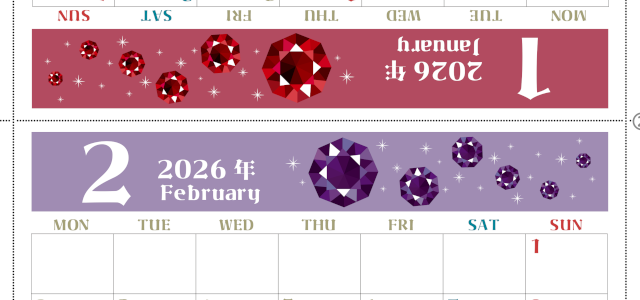 2026年の卓上カレンダー(1月・2月)は月曜始まり♪おしゃれで文字も大きめで見やすい♪無料でA4プリント♪(2026-002001-0231)