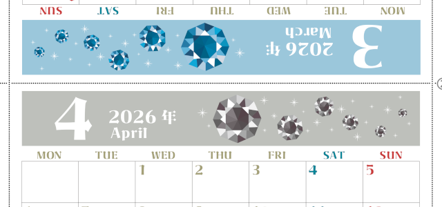2026年の卓上カレンダー(3月・4月)は月曜始まり♪おしゃれで文字も大きめで見やすい♪無料でA4プリント♪(2026-002003-0431)