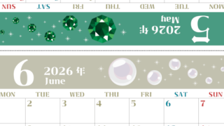2026年の卓上カレンダー(5月・6月)は月曜始まり♪おしゃれで文字も大きめで見やすい♪無料でA4プリント♪(2026-002005-0631)