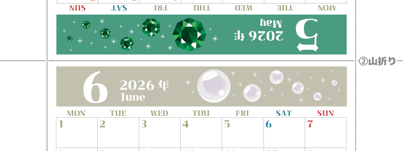2026年の卓上カレンダー(5月・6月)は月曜始まり♪おしゃれで文字も大きめで見やすい♪無料でA4プリント♪(2026-002005-0631)