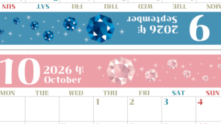 2026年の卓上カレンダー(9月・10月)は月曜始まり♪おしゃれで文字も大きめで見やすい♪無料でA4プリント♪(2026-002009-1031)