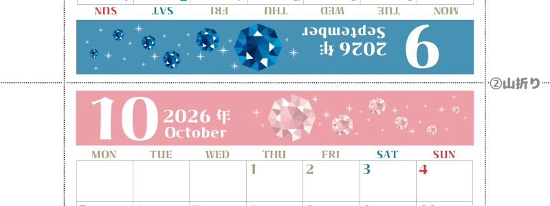2026年の卓上カレンダー(9月・10月)は月曜始まり♪おしゃれで文字も大きめで見やすい♪無料でA4プリント♪(2026-002009-1031)