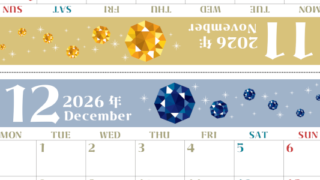 2026年の卓上カレンダー(11月・12月)は月曜始まり♪おしゃれで文字も大きめで見やすい♪無料でA4プリント♪(2026-002011-1231)