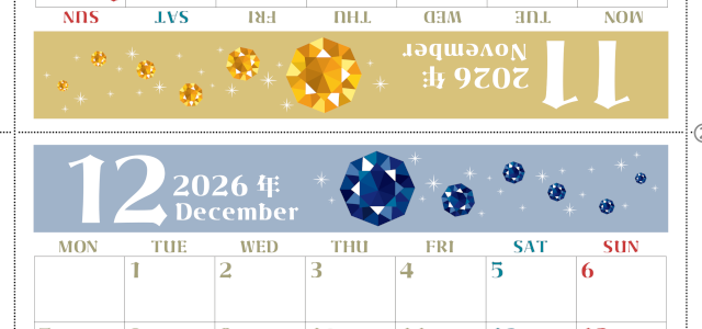2026年の卓上カレンダー(11月・12月)は月曜始まり♪おしゃれで文字も大きめで見やすい♪無料でA4プリント♪(2026-002011-1231)