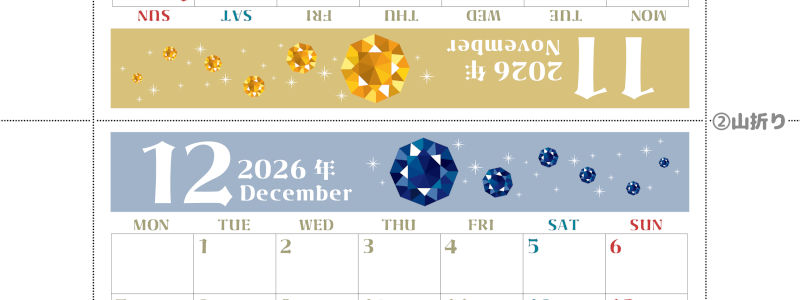 2026年の卓上カレンダー(11月・12月)は月曜始まり♪おしゃれで文字も大きめで見やすい♪無料でA4プリント♪(2026-002011-1231)