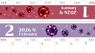 2026年の卓上カレンダー(1月・2月)は日曜始まり♪おしゃれで文字も大きめで見やすい♪無料でA4プリント♪(2026-002001-0230)