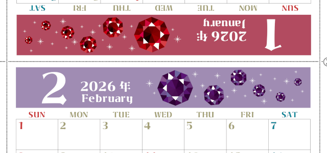 2026年の卓上カレンダー(1月・2月)は日曜始まり♪おしゃれで文字も大きめで見やすい♪無料でA4プリント♪(2026-002001-0230)