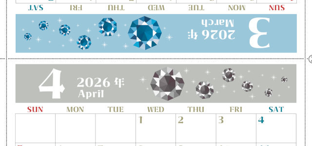2026年の卓上カレンダー(3月・4月)は日曜始まり♪おしゃれで文字も大きめで見やすい♪無料でA4プリント♪(2026-002003-0430)
